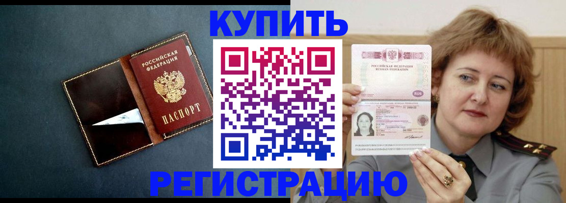 регистрация для школы в Иваново