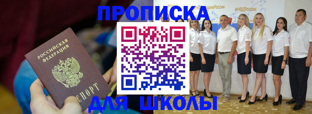 временная регистрация госуслуги в Иваново